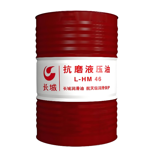 雅江长城抗磨液压油