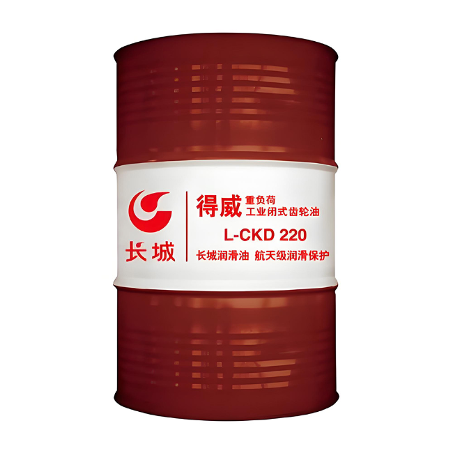 雅江长城得威工业闭式齿轮油CKD