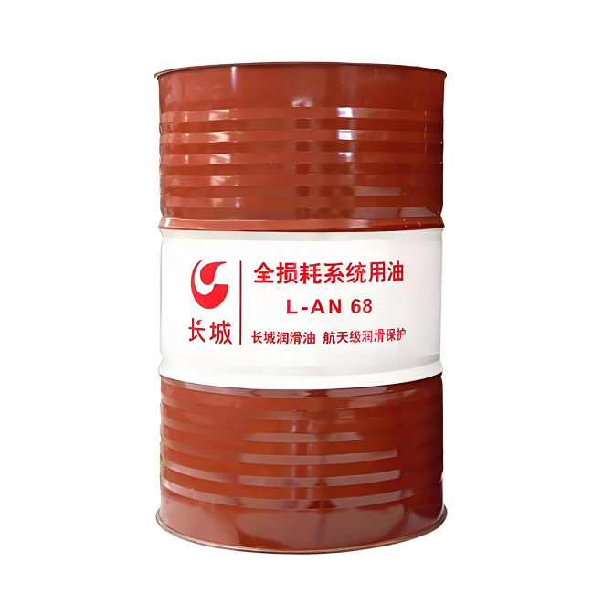 雅江长城全损耗系统用油